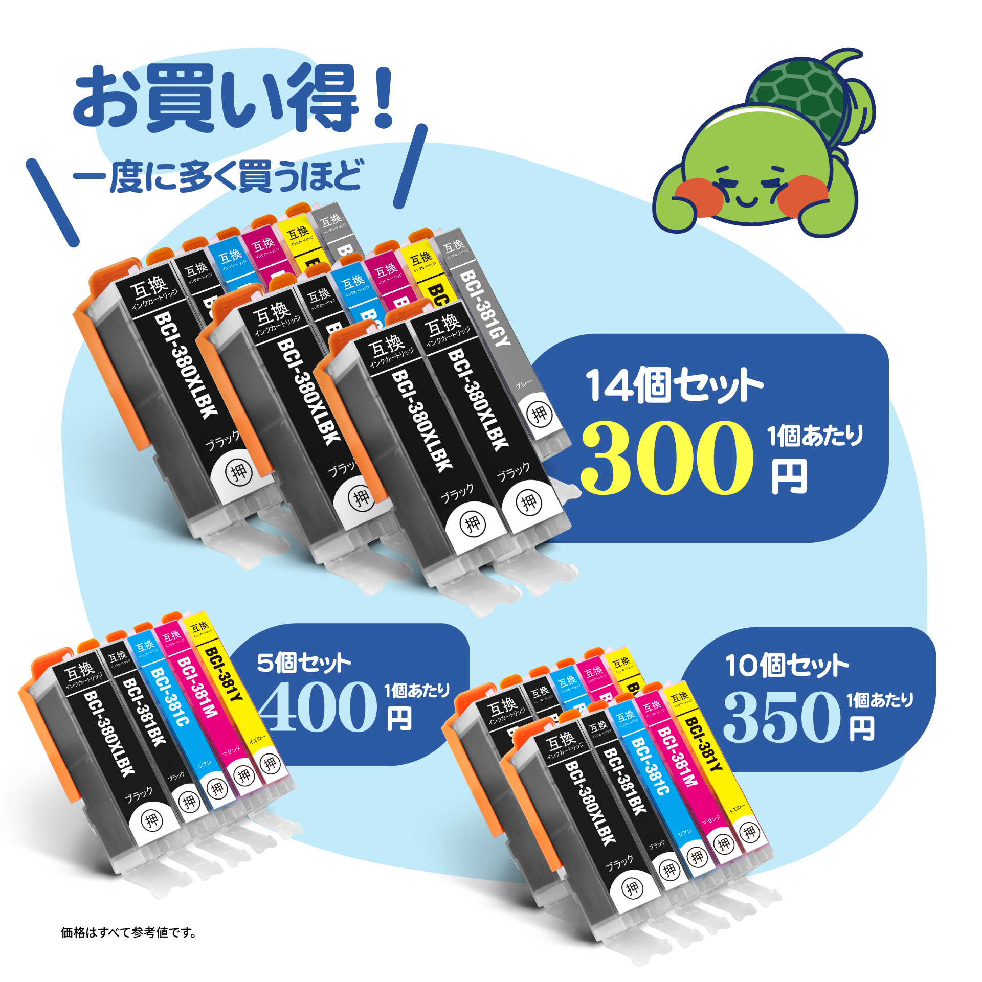 SS21W ホワイト 顔料 お得な2個セット ミマキ用 互換インク