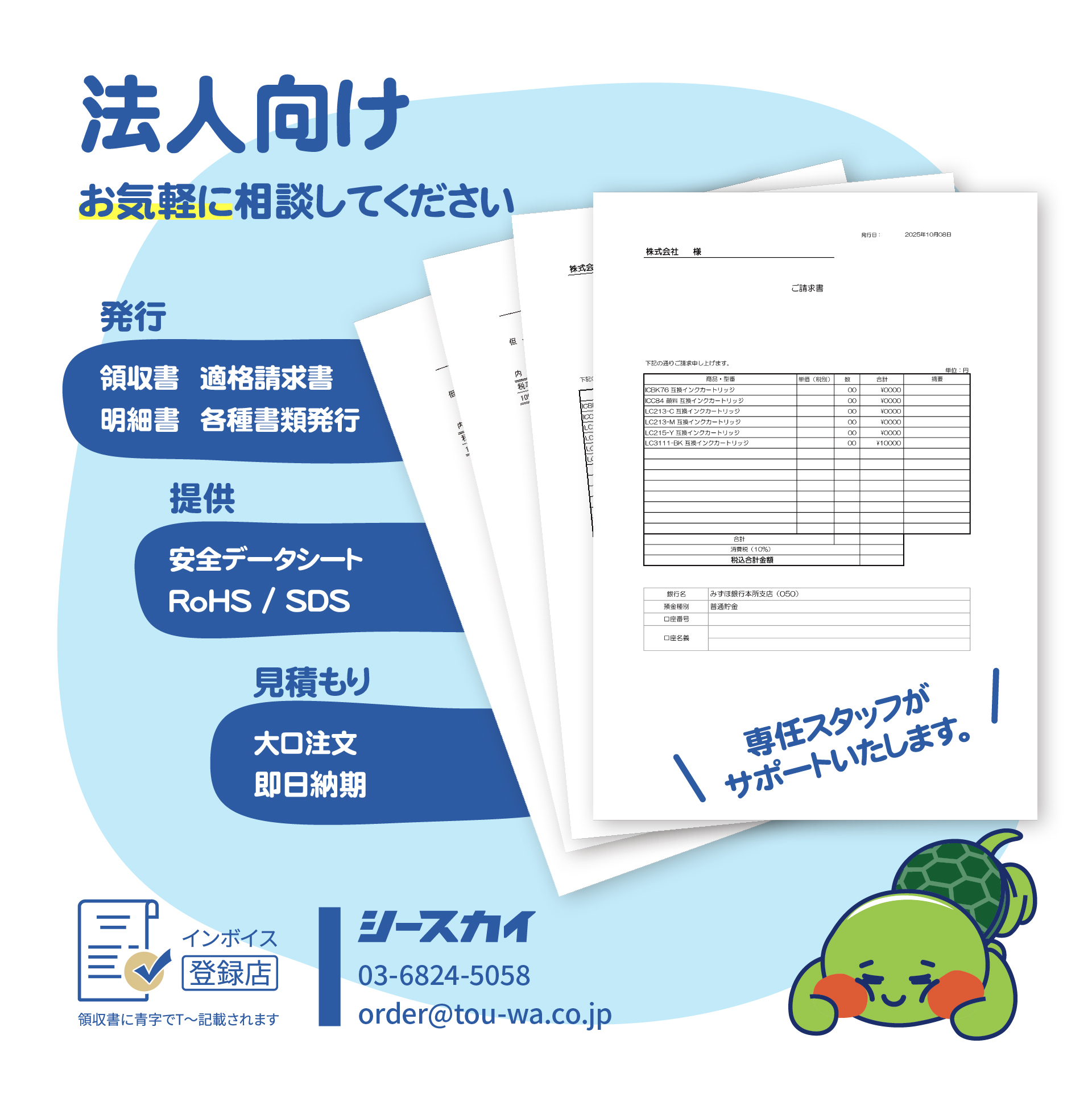 HP727シアン F9J76A 大容量 単品 ヒューレット・パッカード 互換インク