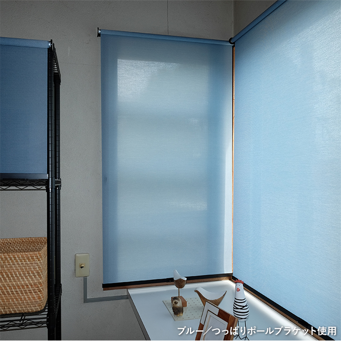 TOSO（トーソー） ロールスクリーン カラーボックス用 カーテンレール