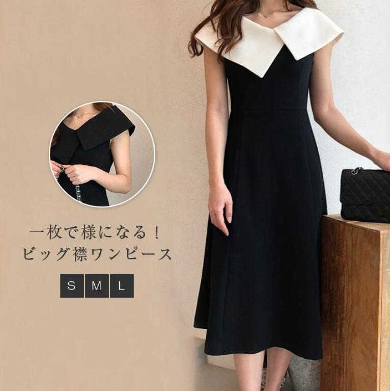 ワンピース 春 夏 レディース ノースリーブ ビッグカラー ドレス ひざ