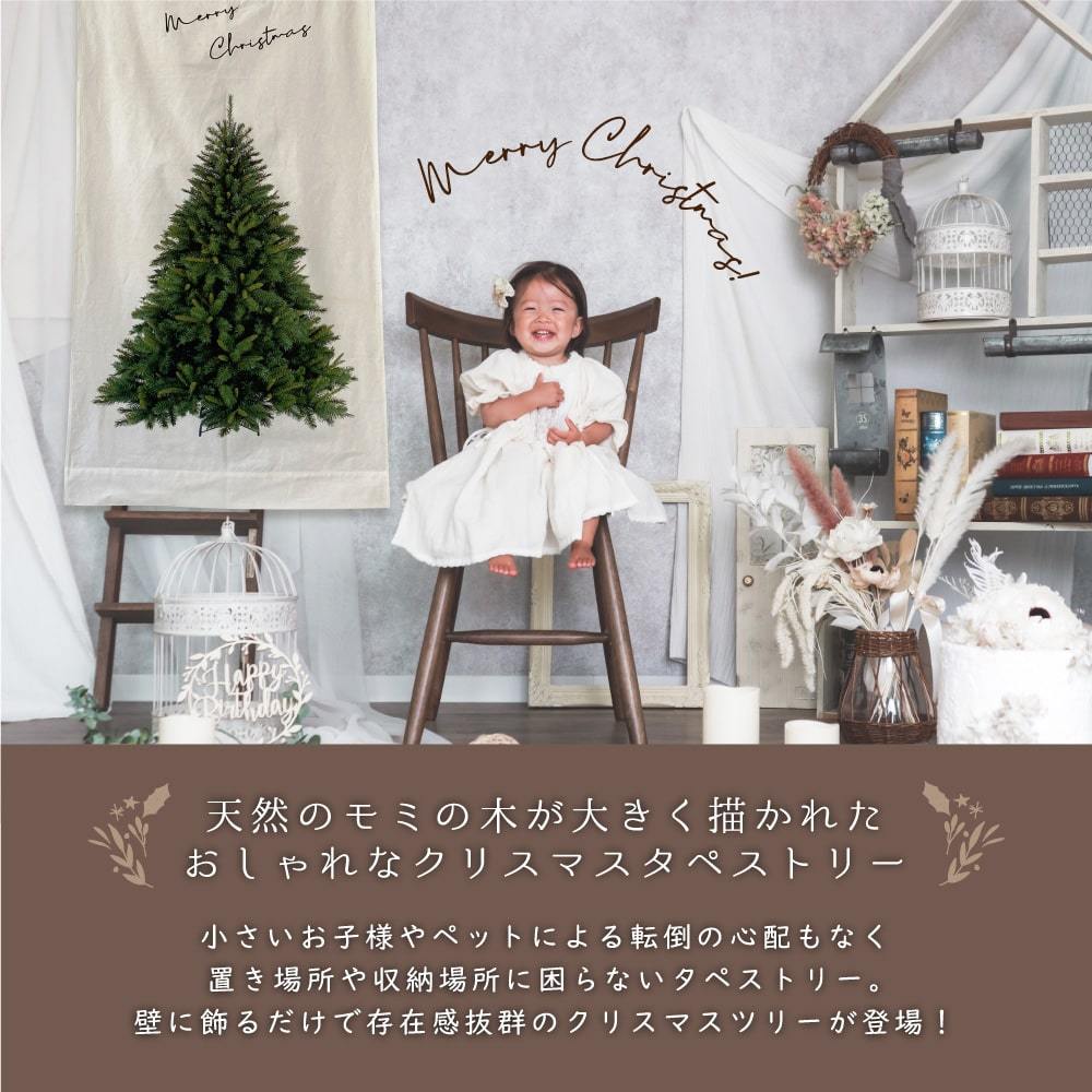 regalo クリスマスツリー タペストリー ウォール 壁掛け ツリー 北欧