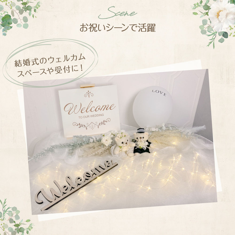 regalo 結婚式 飾り付け ウエディング ウェルカムスペース 受付 飾り