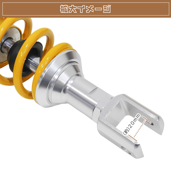 280mm タンク付き リア サスペンション コの字 シグナスX JOG コマジェ
