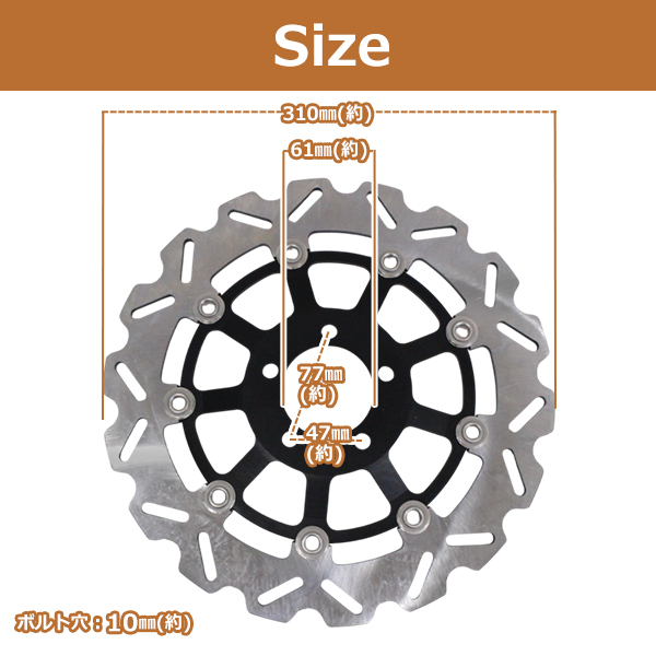 フローティング ウェーブ ブレーキ ディスク ディスクローター