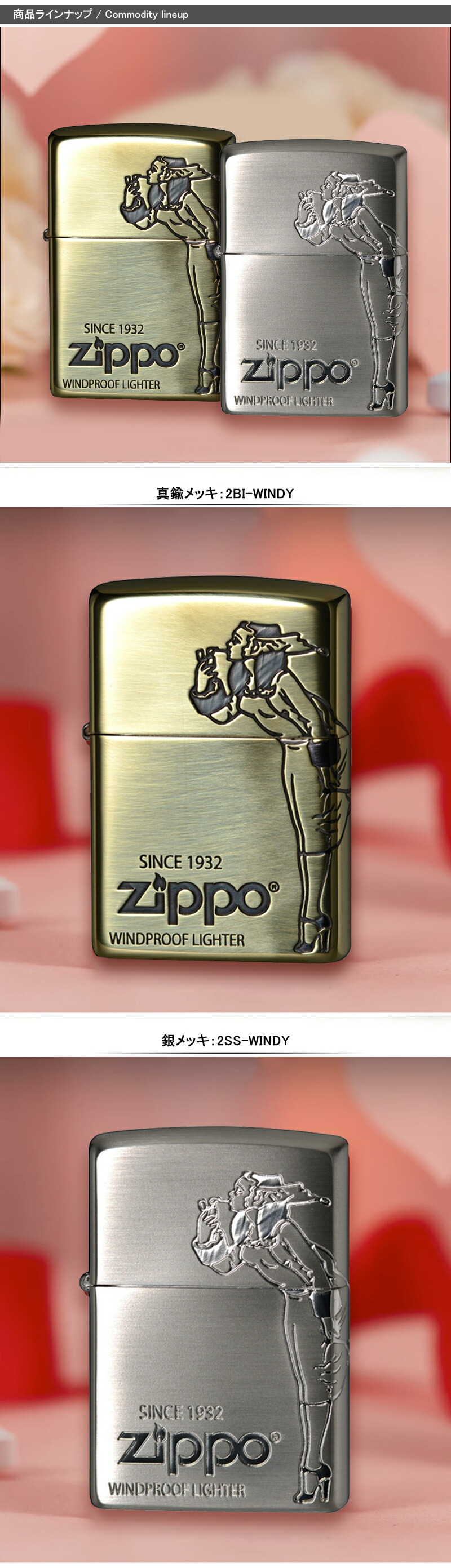 ZIPPO（ジッポー） ライター オールドデザイン エッチング 2面連続加工