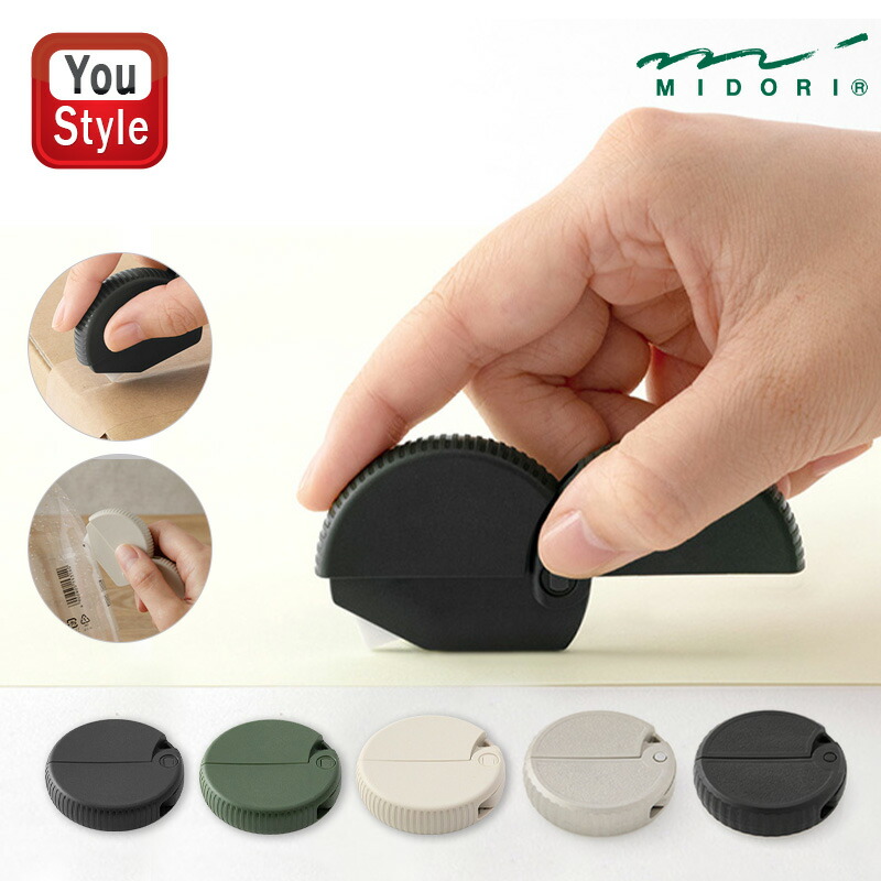 MIDORI（ミドリ） ダンボールカッター マルチカッター セラミック刃