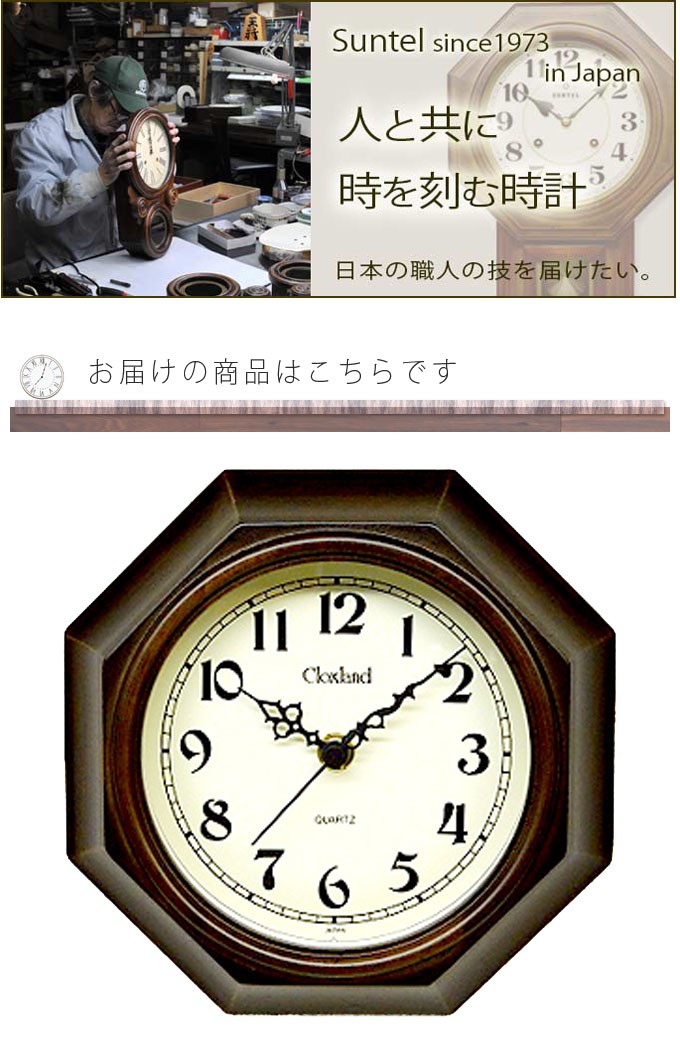 掛け時計 掛時計 壁掛け おしゃれ 連続秒針 スイープムーブメント 静か