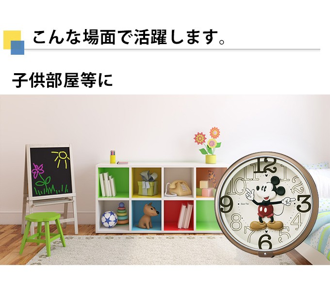 SEIKO（セイコー） 掛け時計 掛時計 壁掛け時計 キャラクター