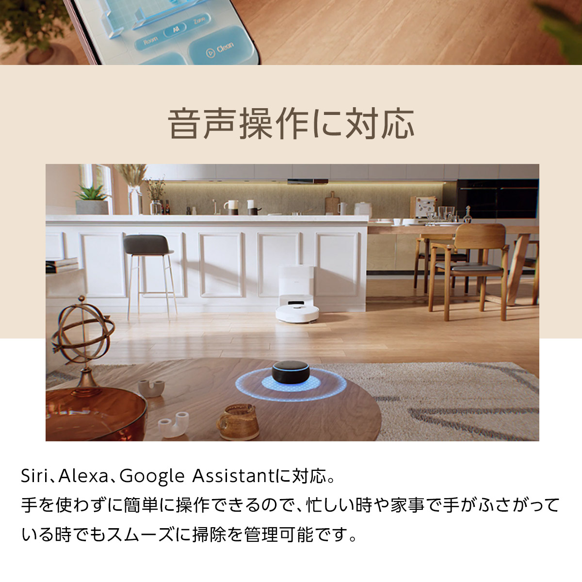 ロボット掃除機 水拭き両用 強力吸引 7000PA 90日間自動ゴミ収集