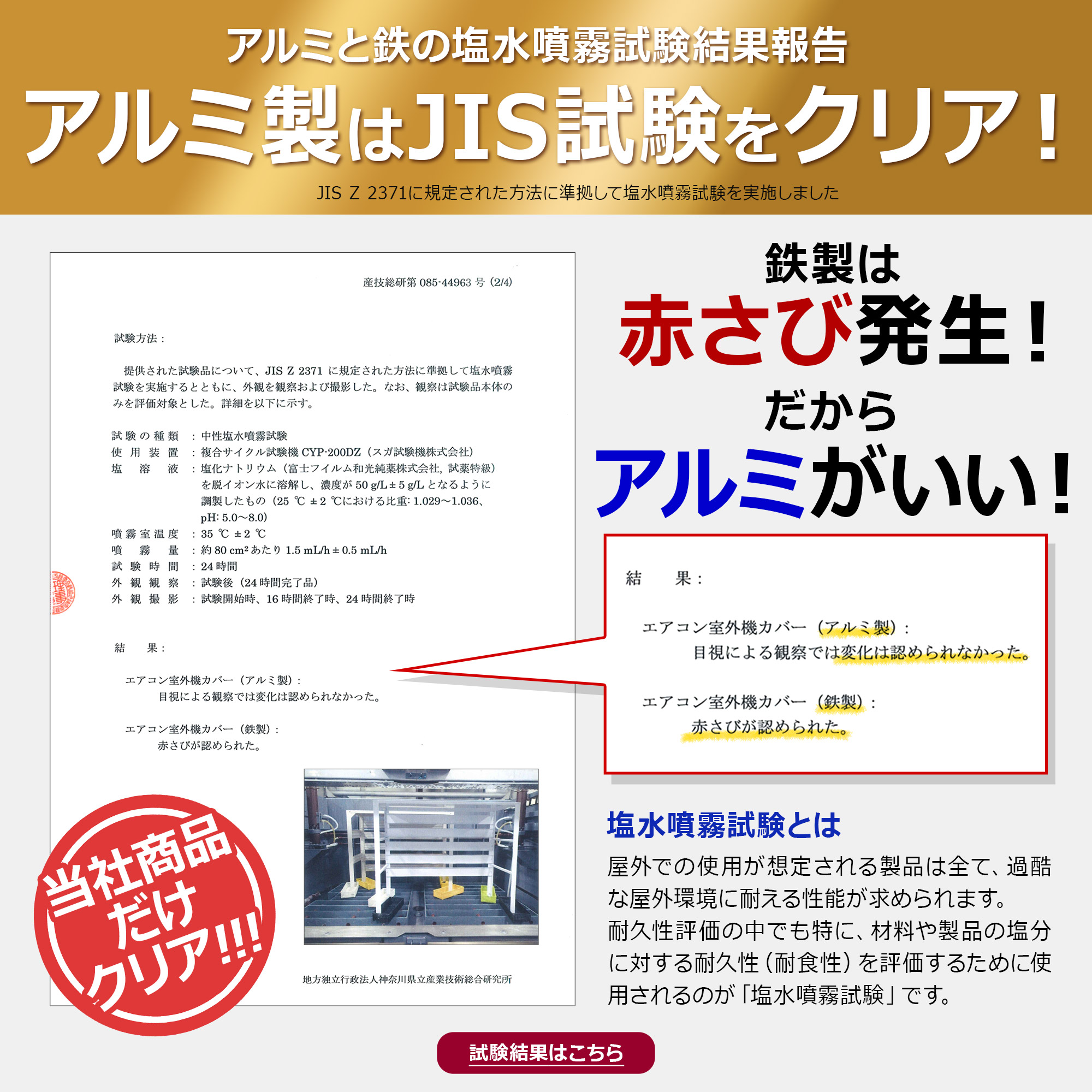 アルマックス（ALMAX） エアコン室外機カバー 大型 アルミ 木目調