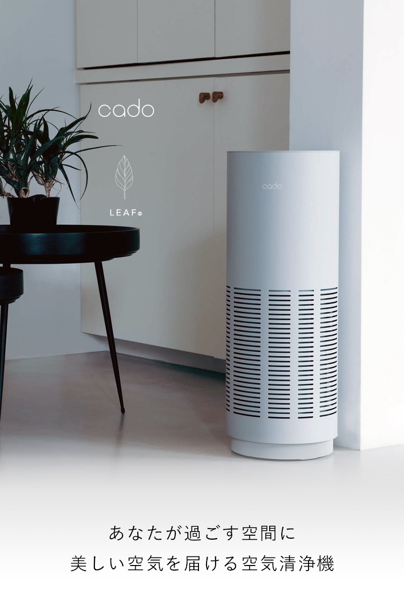 cado（カドー） 特典付 空気清浄機 LEAF 320i AP-C320i ブラック