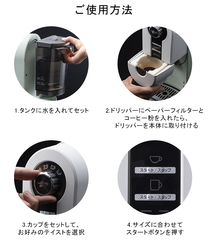 アラジン（Aladdin） 特典付 Alladin コーヒーブリュワー ACO-D01A