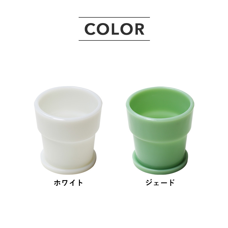 ideaco（イデアコ） ideaco Milk Glass Planter Pot4 ミルクガラス