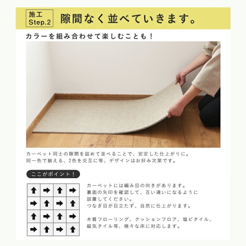 豪華2大特典 防音カーペット 静床ライト 50×50cm 10枚入り タイル