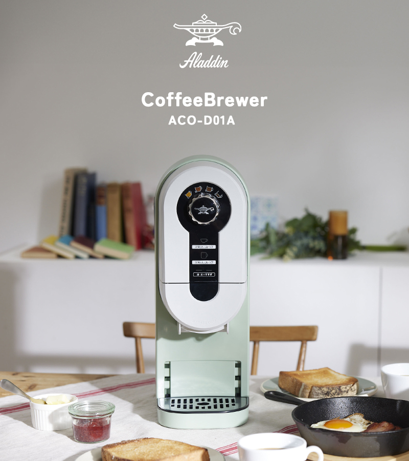 アラジン（Aladdin） 特典付 Alladin コーヒーブリュワー ACO-D01A