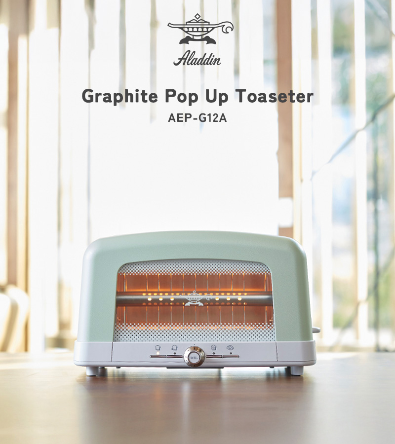 アラジン（Aladdin） 特典付 Alladin グラファイト ポップアップ