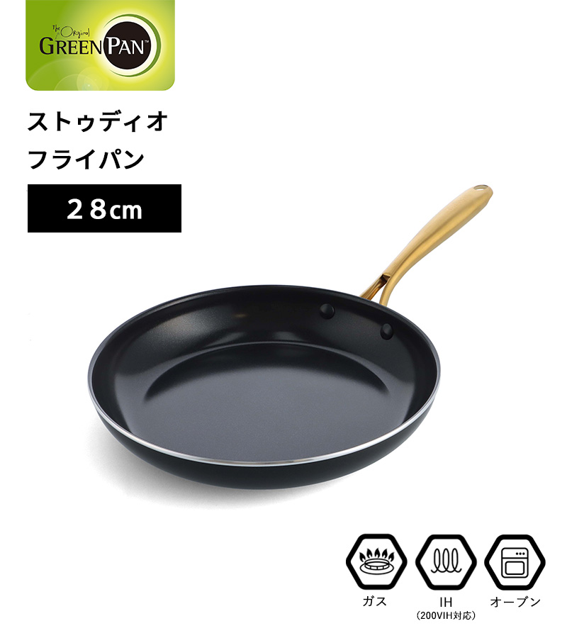 Studio（GREEN PAN） 特典付 GREEN PAN グリーンパン ストゥディオ