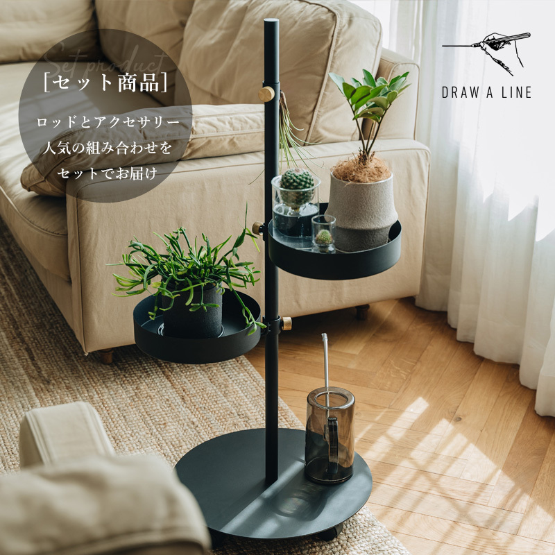 DRAW A LINE ドローアライン ムーヴロッドAセット SET キャスター