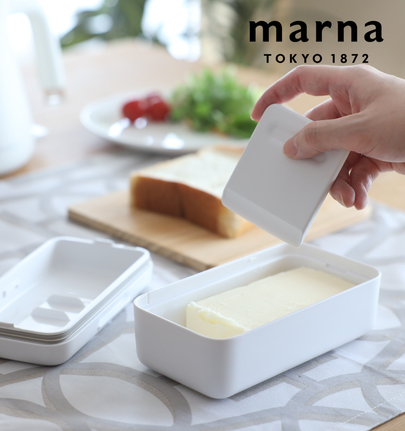 marna（マーナ） 特典付 バターケース K776 薄く切れるカッター付き