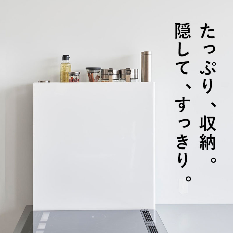 tower 山崎実業 隠せる調味料ラック タワー 2段 公式 隠せる スリム