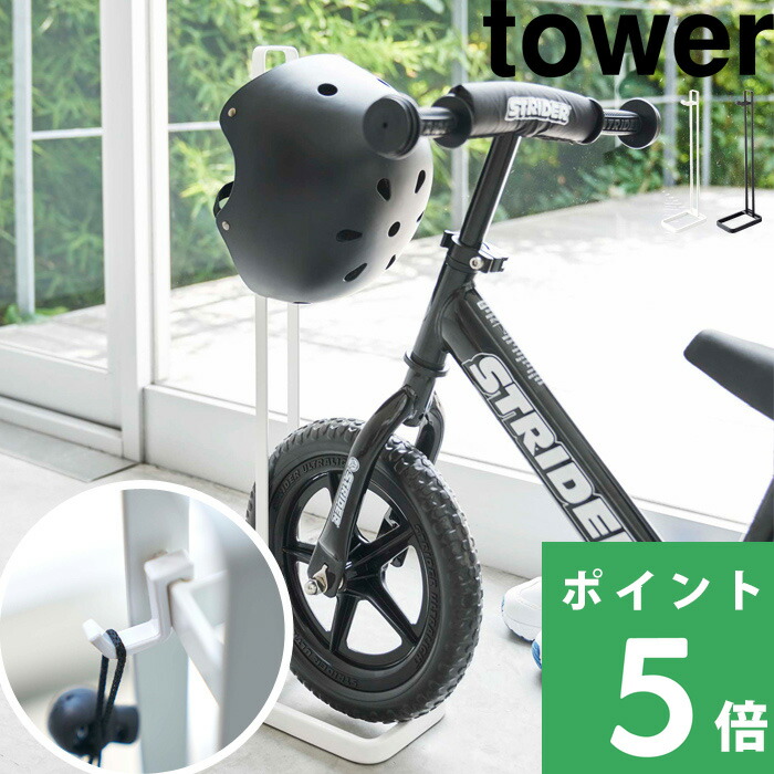 ランニングバイク ストライダー」の人気商品一覧 | 安い商品を通販
