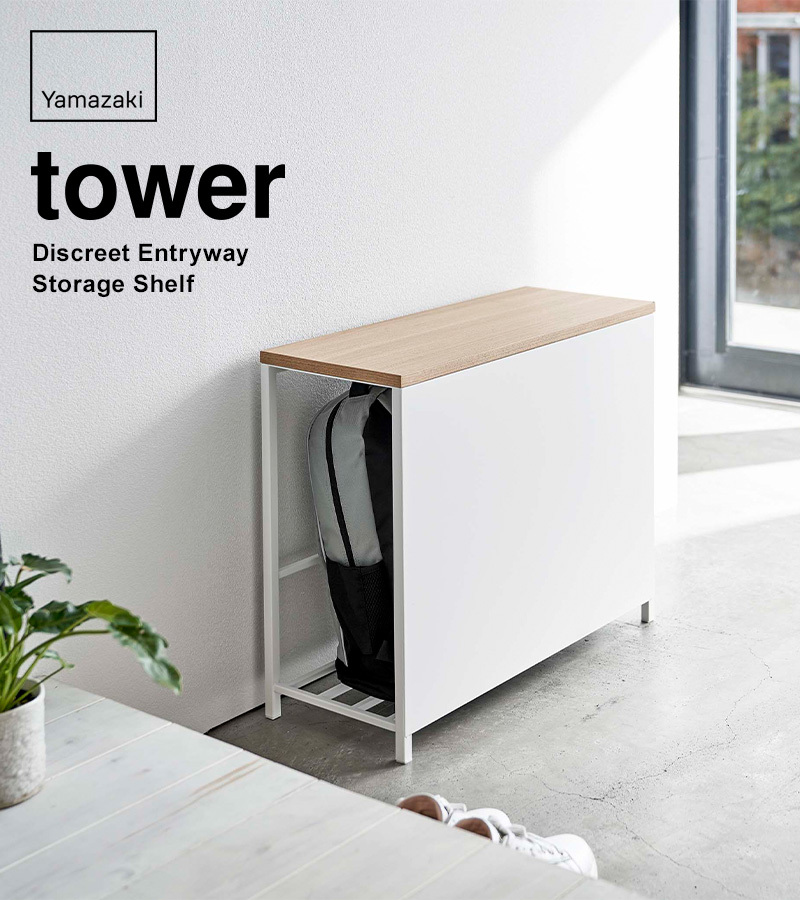 tower 山崎実業 収納付き玄関ベンチ タワー 公式 収納棚 幅60cm 荷物