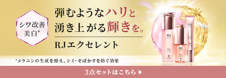 山田養蜂場 公式ショップ - 化粧品｜Yahoo!ショッピング
