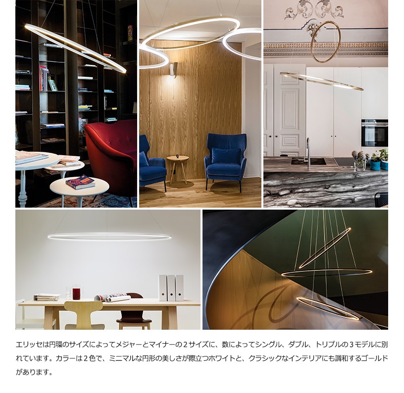 NEMO（ネモ）ペンダント照明 LINESCAPES PENDANT HORIZONTAL ライン