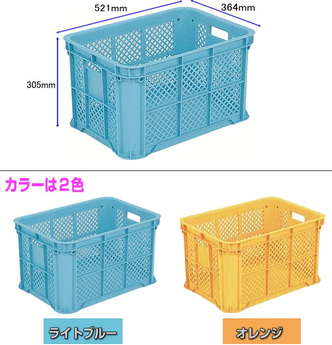 三甲（サンコー） サンテナーB#50ミミナシ(104802) 8個セット : 山蔵屋