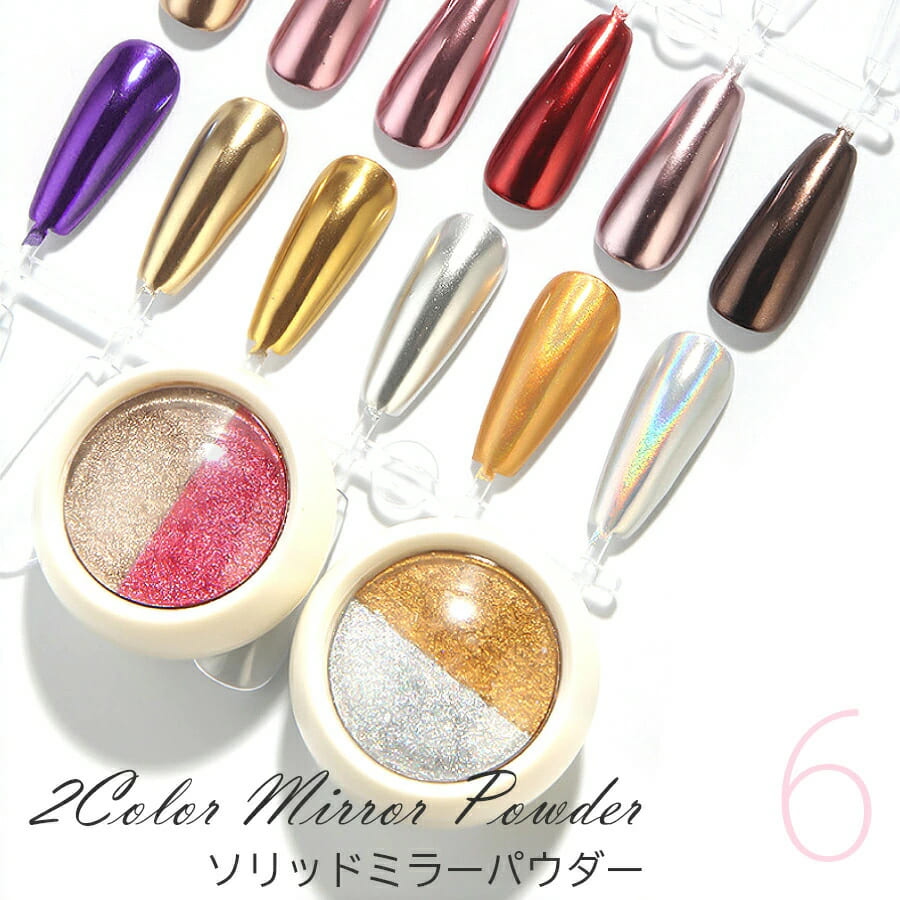 ミラーパウダー 2色セット 固形タイプ 約3g 高品質 ジェル ネイル