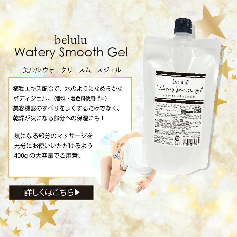 フェイスローラー 美顔器 マイクロカレント 美容ローラー ボディジェル