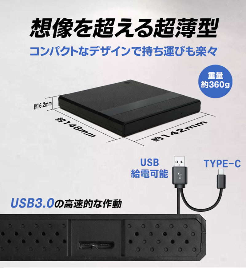 外付け DVD USB3.0 Type-c ドライブ 読取 書込 CD/DVDプレーヤー
