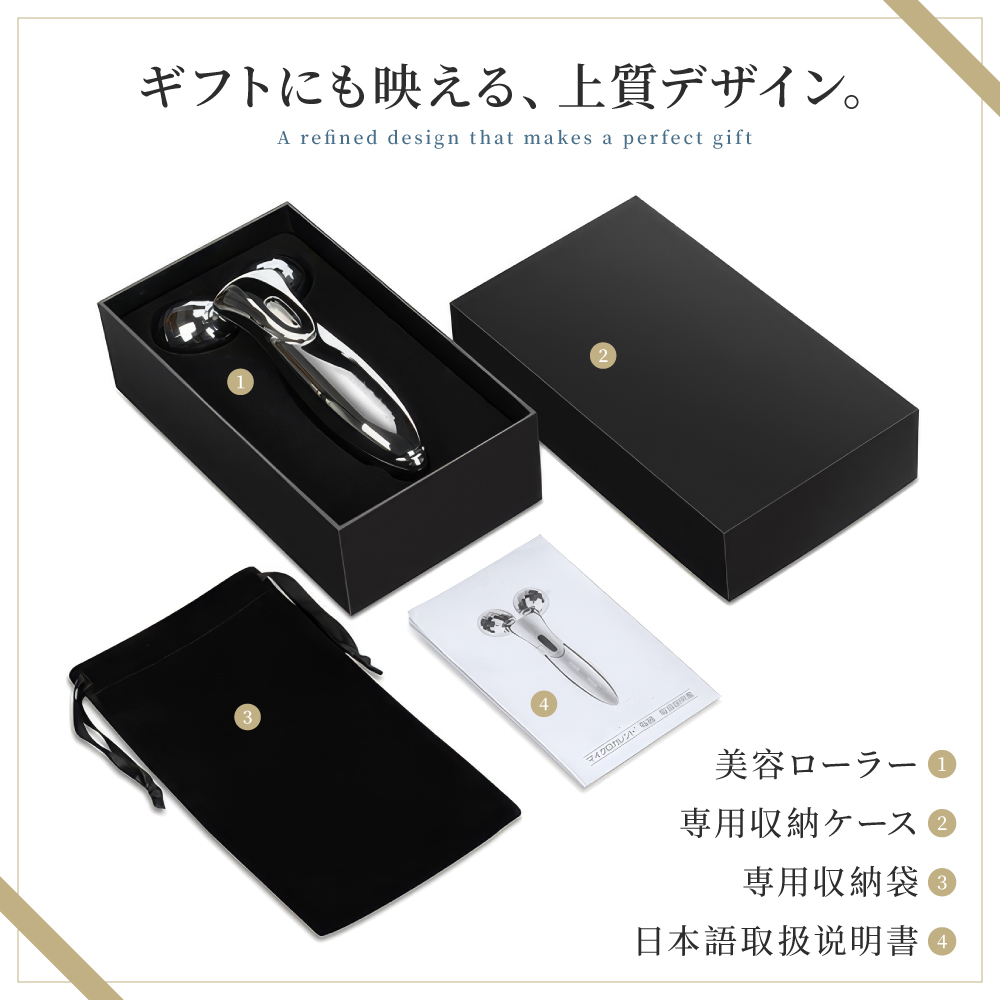 美顔器 リフトアップ 美顔ローラー 微弱電流 防水仕様 充電不要 小顔