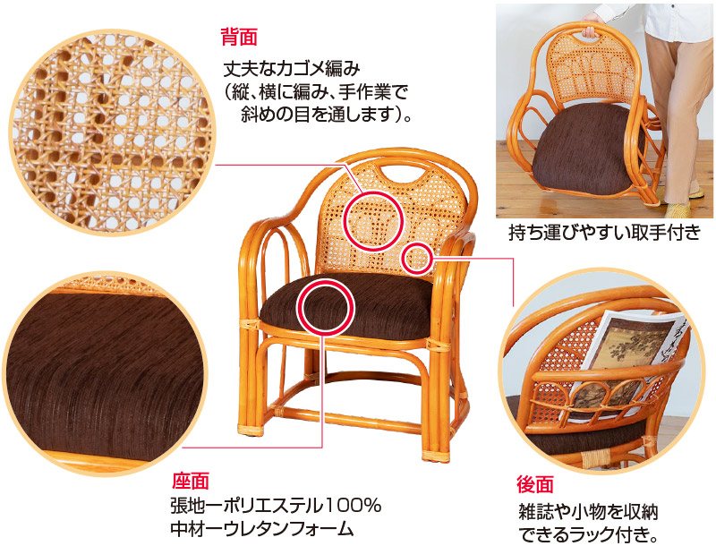 ラタン アームチェア ハイタイプ （ 籐製 座椅子 椅子 チェア リビング