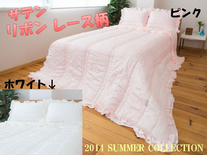 高級サテン 枕カバー リボン レース柄 40×60まくらカバー ピロケース