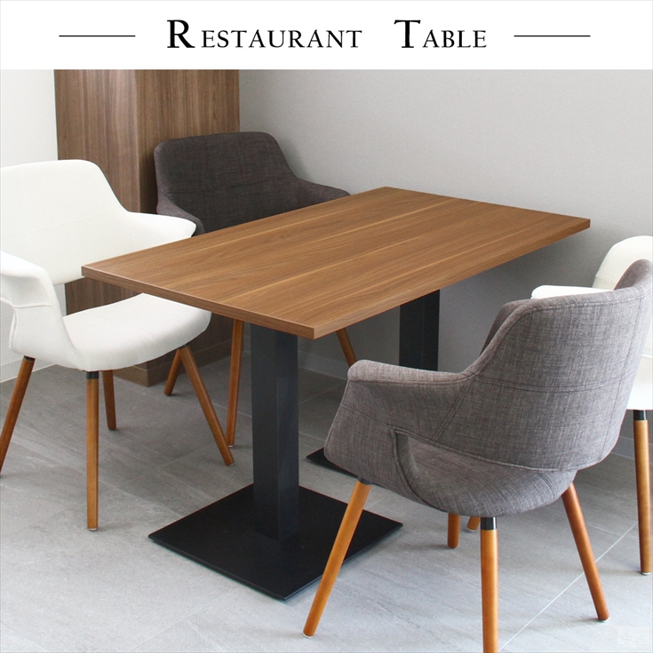 業務用 カフェテーブル 1200×750×H700 テーブル 机 ダイニング 4人掛け