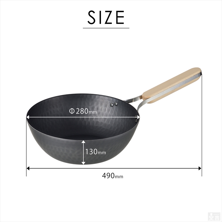 ENZO 鉄中華鍋 28cm エンゾウ フライパン 日本製 燕三条製 鉄製 鉄