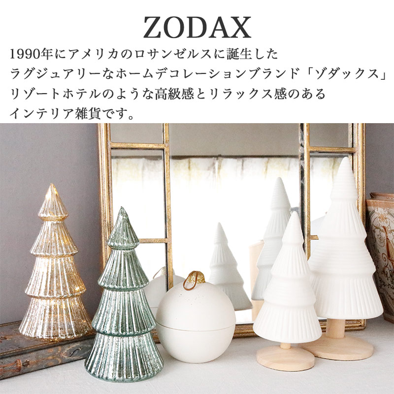 クリスマスツリー LED 置物 オブジェ おしゃれ アンティーク ガラス