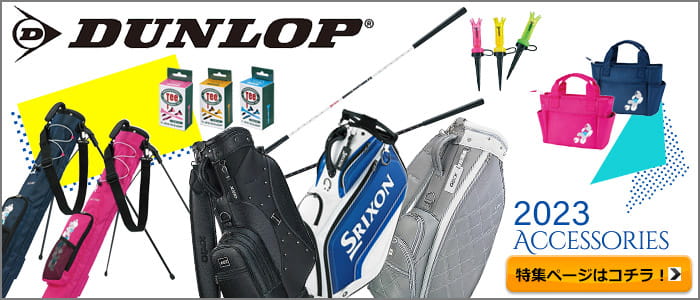 SRIXON ゴルフバッグ ダンロップ スリクソン DUNLOP ボストンバッグ
