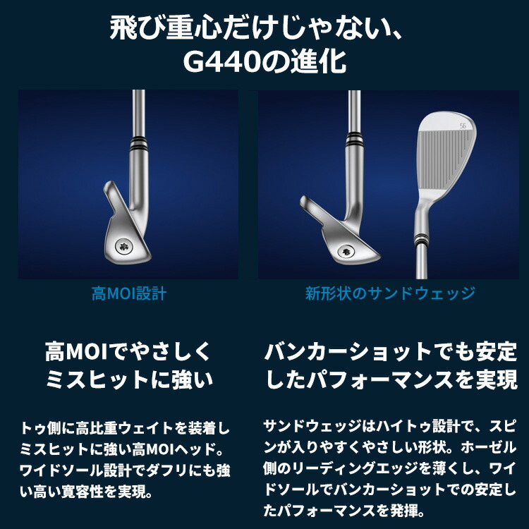 PING（ピン） G440 アイアン5本セット(#6〜#9、PW) DG EX TOUR ISSUE