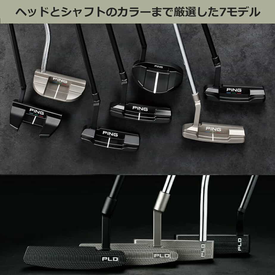 PING（ピン） PLD MILLED ANSER D MATTE BLACK Putter ピーエルディー