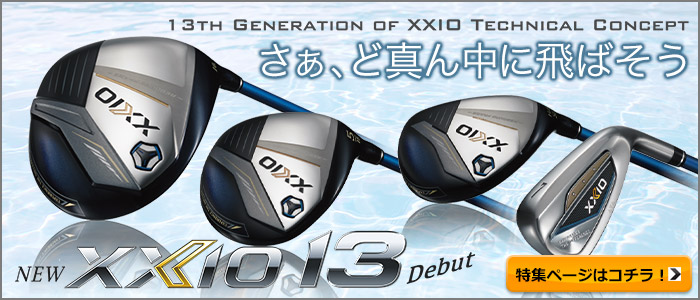 SRIXON ダンロップ ゼクシオ エックス アイアン5本セット(＃6〜9、PW