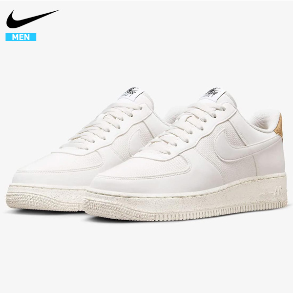 NIKE（ナイキ） エア フォース 1 07 LV8 エアフォース1 AF1 メンズ