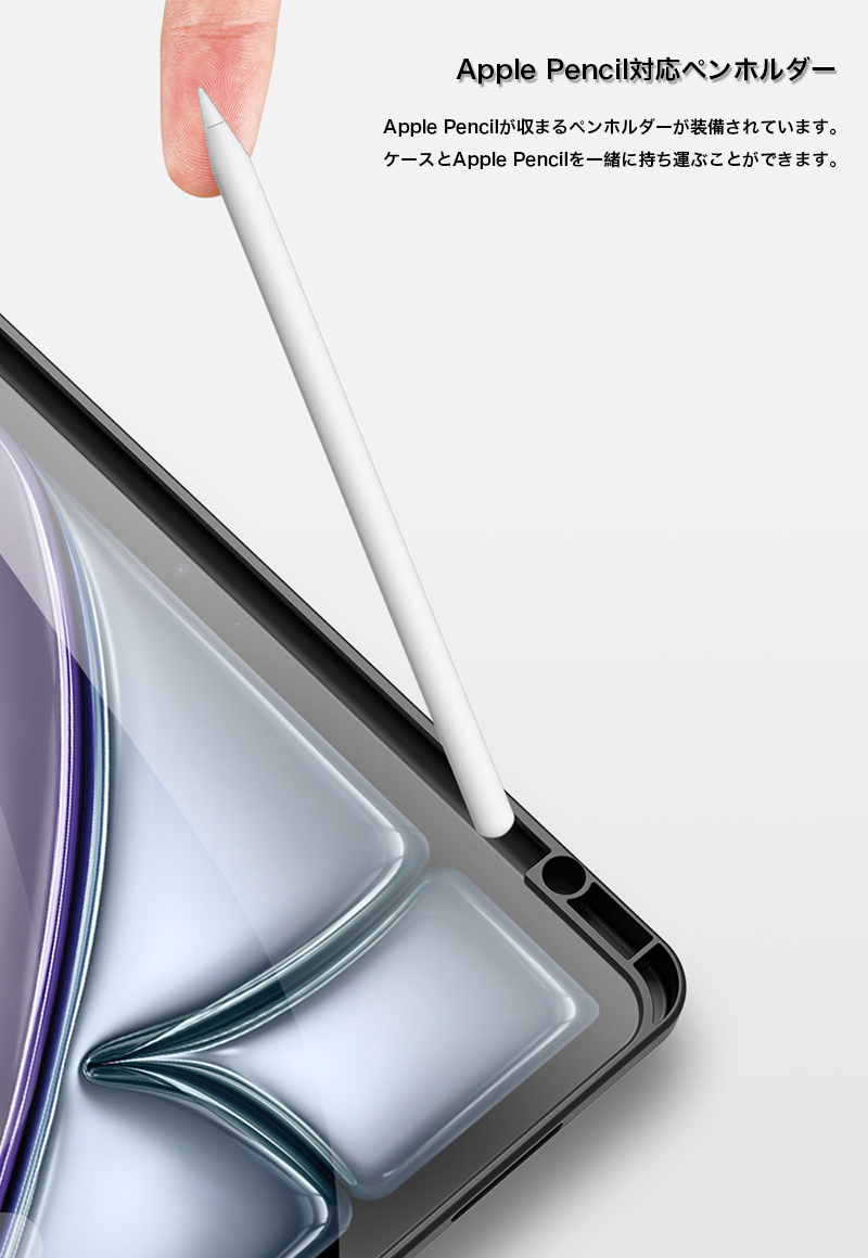 ipad pro 13インチ 新型 2025モデル air ケース Apple Pencil 吸着