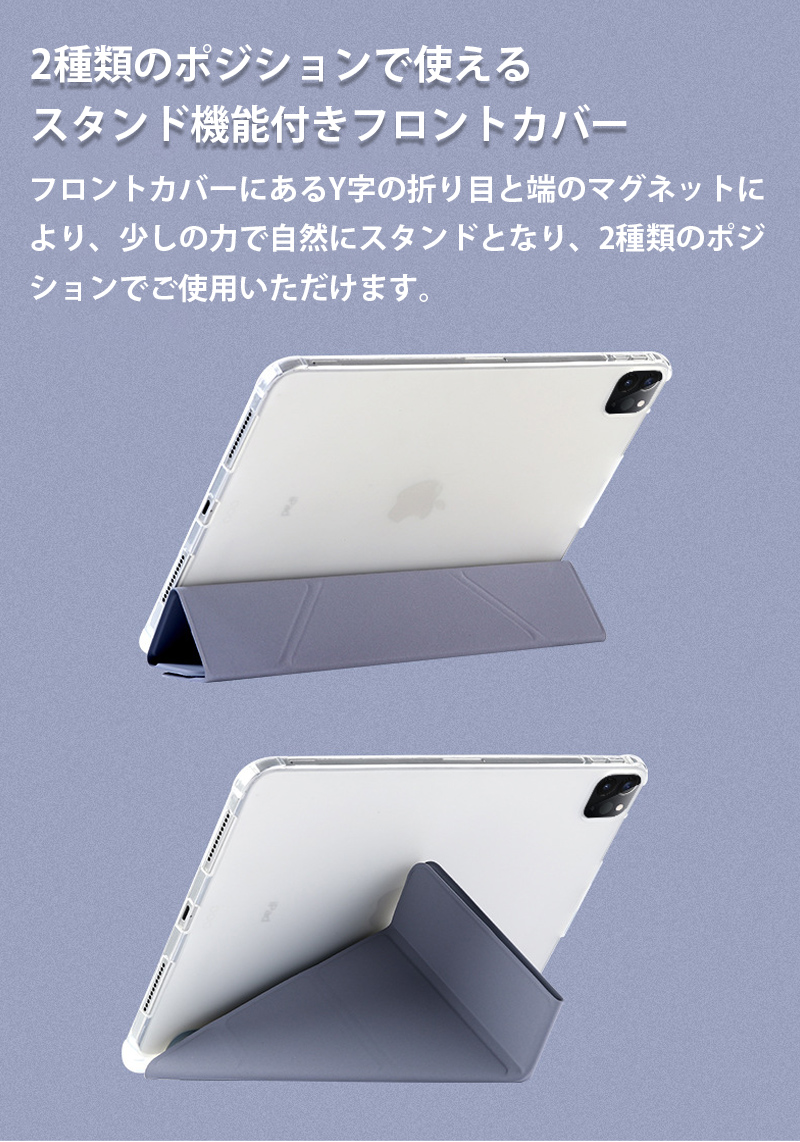 iPad air 11インチ 2026 ケース 第11世代 pro 第5世代 6 5 4 air2 mini