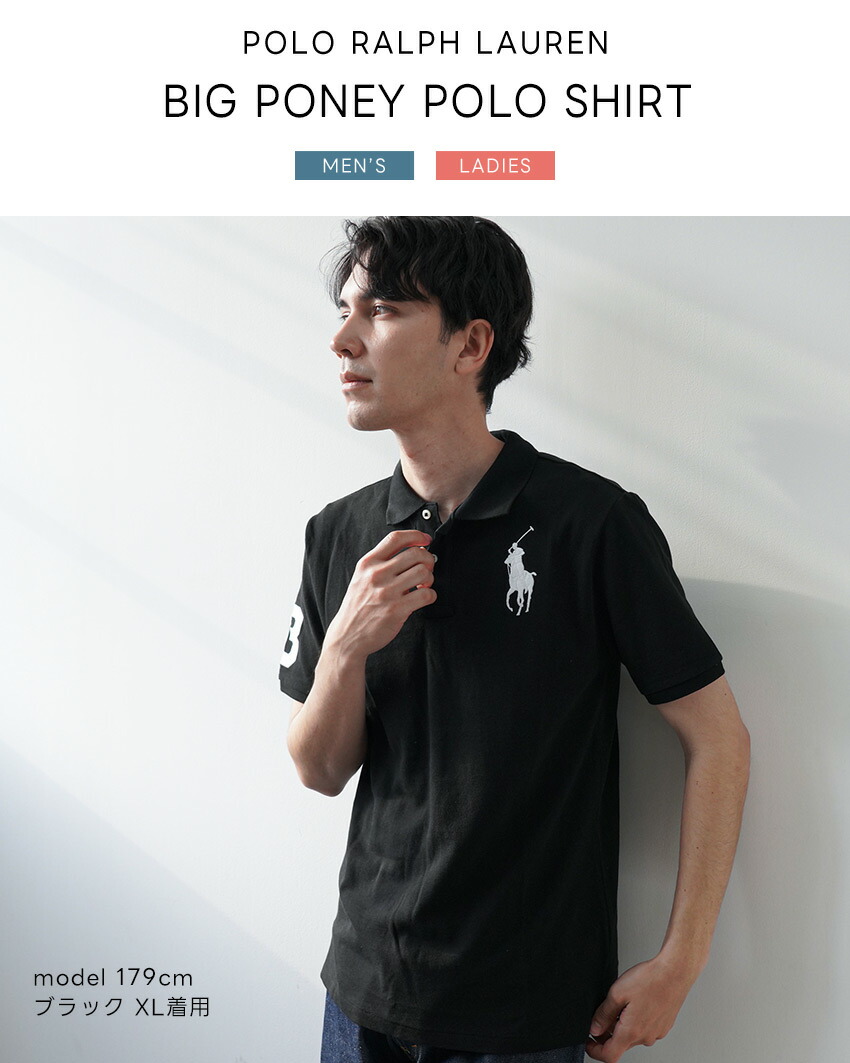 POLO RALPH LAUREN（ポロ・ラルフローレン） ポロ ラルフローレン