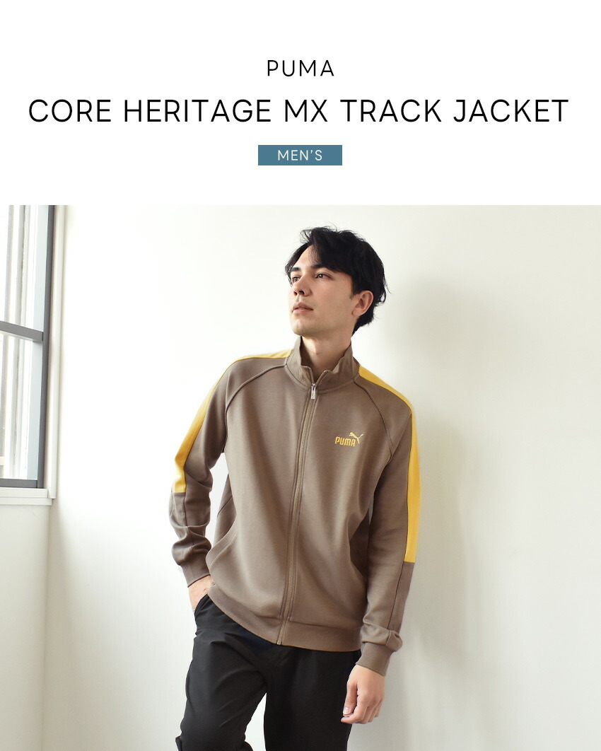 PUMA（プーマ） トラックジャケット メンズ PUMA 687081 ブラック 黒