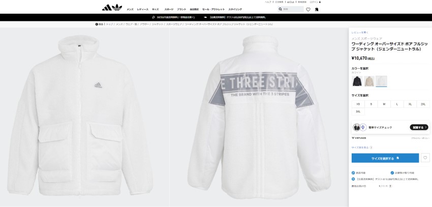 adidas（アディダス） ボアジャケット メンズ ADIDAS IEI00 ワー