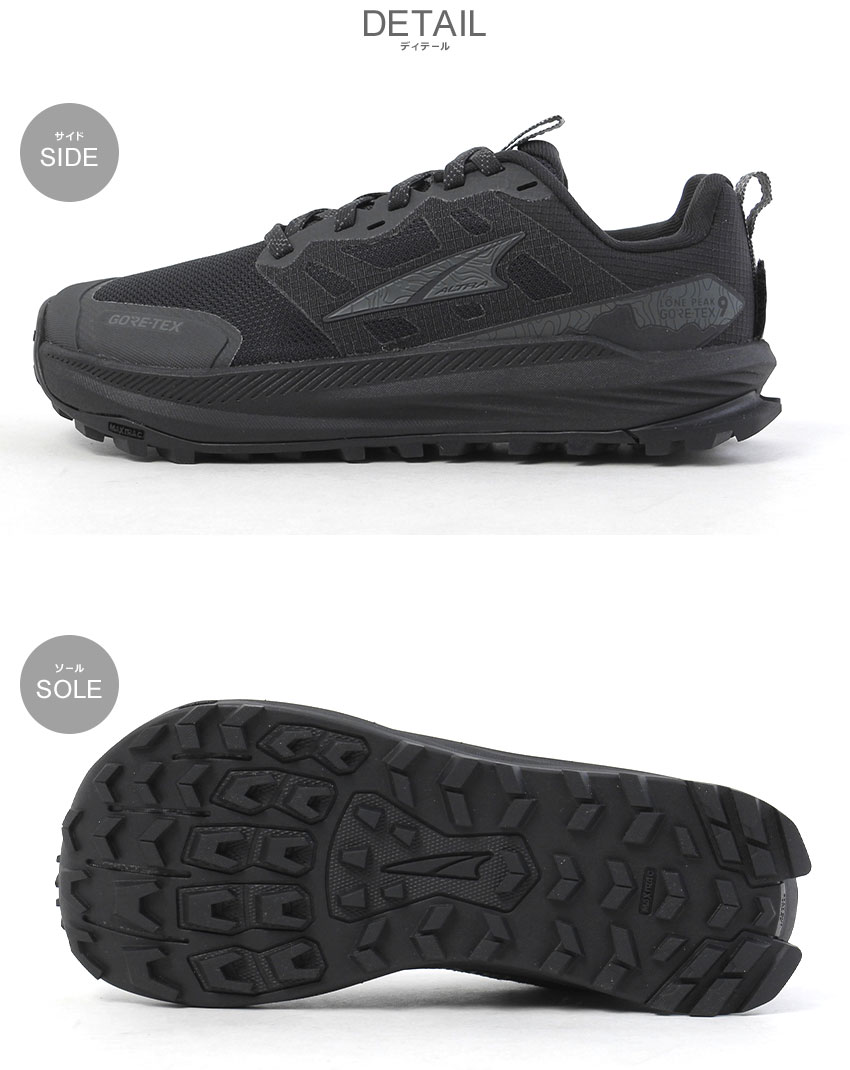 ローンピーク トレイルランニングシューズ ブラック/ミント ALTRA