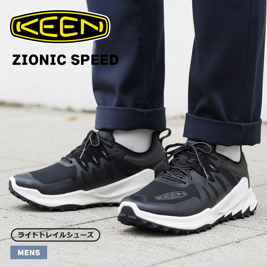 KEEN（キーン） ハイキングシューズ メンズ ザイオニック スピード 靴